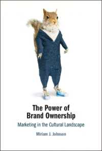 ブランド所有の力<br>The Power of Brand Ownership : Marketing in the Cultural Landscape