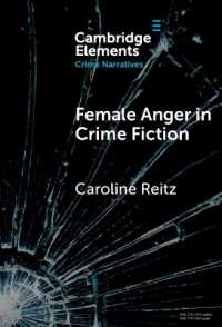 犯罪小説における女性の怒り<br>Female Anger in Crime Fiction (Elements in Crime Narratives)