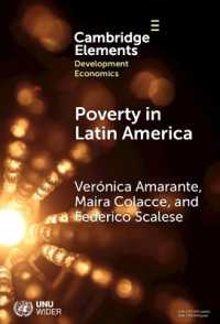 ラテンアメリカにおける貧困<br>Poverty in Latin America : Feelings/Perceptions vs Material Conditions (Elements in Development Economics)
