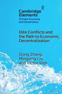 Elite Conflicts and the Path to Economic Decentralization (Elements in Chinese Economy and Governance)
