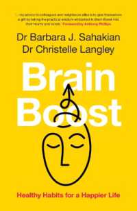 脳を高める：幸せな人生のための健康的な習慣<br>Brain Boost : Healthy Habits for a Happier Life