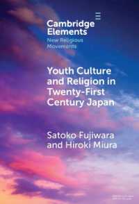 ２１世紀日本における若者文化と宗教<br>Youth Culture and Religion in Twenty-First Century Japan : From Hyper-real to 2.5-Dimensional Religion (Elements in New Religious Movements)