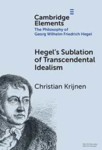 ヘーゲルの超越的観念論の止揚<br>Hegel's Sublation of Transcendental Idealism (Elements in the Philosophy of Georg Wilhelm Friedrich Hegel)