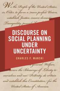 不確実性の下での社会計画言説<br>Discourse on Social Planning under Uncertainty