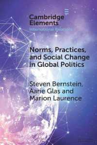 グローバル政治における規範、実践、社会変化<br>Norms, Practices, and Social Change in Global Politics (Elements in International Relations)