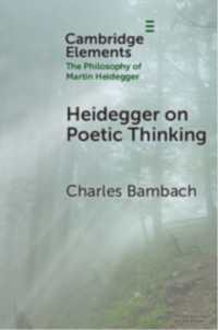 ハイデガーにおける詩的思考<br>Heidegger on Poetic Thinking (Elements in the Philosophy of Martin Heidegger)