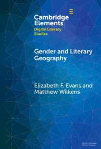 ジェンダーと文学地理学<br>Gender and Literary Geography (Elements in Digital Literary Studies)