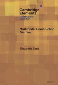 マルチモーダル構文文法<br>Multimodal Construction Grammar (Elements in Construction Grammar)