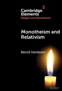 一神教と相対主義<br>Monotheism and Relativism (Elements in Religion and Monotheism)
