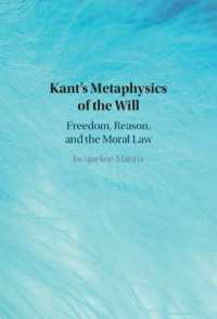 カントの意志の形而上学：自由、理性、道徳律<br>Kant's Metaphysics of the Will : Freedom, Reason, and the Moral Law