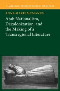 アラブ民族主義、脱植民地化、越境文学の形成<br>Arab Nationalism, Decolonization and the Making of a Transregional Literature (Cambridge Studies in World Literature)