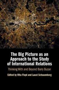国際関係研究へのアプローチとしての大局的視点<br>The Big Picture as an Approach to the Study of International Relations : Thinking with and Beyond Barry Buzan