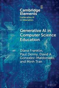 コンピュータ科学教育における生成ＡＩ<br>Generative AI in Computer Science Education : Challenges and Opportunities (Elements in Generative Ai in Education)