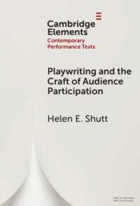 劇作と観客参加の技術<br>Playwriting and the Craft of Audience Participation (Elements in Contemporary Performance Texts)