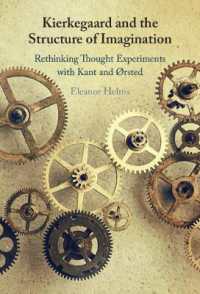 キルケゴールと想像力の構造<br>Kierkegaard and the Structure of Imagination : Rethinking Thought Experiments with Kant and Ørsted