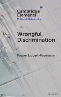 不当な差別<br>Wrongful Discrimination (Elements in Political Philosophy)