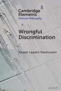 不当な差別<br>Wrongful Discrimination (Elements in Political Philosophy)