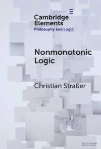 非単調論理<br>Nonmonotonic Logic (Elements in Philosophy and Logic)
