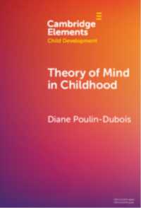 子どもの心の理論<br>Theory of Mind in Childhood (Elements in Child Development)