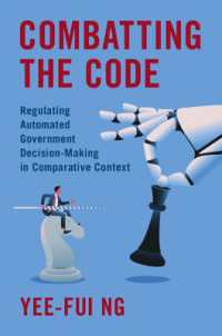 政府の意思決定の自動化：規制の比較分析<br>Combatting the Code : Regulating Automated Government Decision-Making in Comparative Context