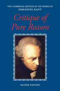 Kant: Critique of Pure Reason (The Cambridge Edition of the Works of Immanuel Kant) （2ND）