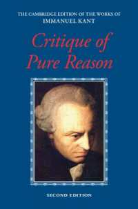 Kant: Critique of Pure Reason (The Cambridge Edition of the Works of Immanuel Kant) （2ND）