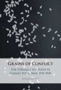 日中戦争中の中国の総力戦における食糧をめぐる戦い<br>Grains of Conflict : The Struggle for Food in China's Total War, 1937-1945