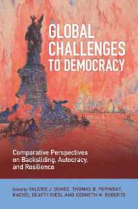民主主義へのグローバルな課題<br>Global Challenges to Democracy : Comparative Perspectives on Backsliding, Autocracy, and Resilience