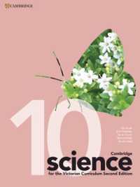 Cambridge Science for the Victorian Curriculum 10 (Australian Secondary Science) （2ND）