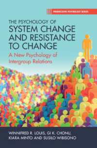 社会の変革と抵抗の心理学<br>The Psychology of System Change and Resistance to Change : A New Psychology of Intergroup Relations (Progressive Psychology)