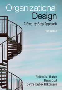 Organizational Design : A Step-by-Step Approach （5TH）