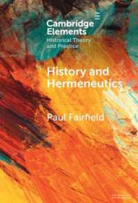 歴史と解釈学<br>History and Hermeneutics (Elements in Historical Theory and Practice)