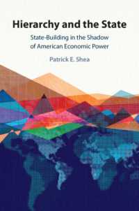 階層と国家：アメリカの経済力の影における国家建設<br>Hierarchy and the State : State-Building in the Shadow of American Economic Power