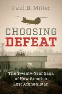 ２０年間の物語：アメリカはいかにアフガニスタンに敗北したのか<br>Choosing Defeat : The Twenty-Year Saga of How America Lost Afghanistan