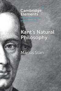 カントの自然哲学<br>Kant's Natural Philosophy (Elements in the Philosophy of Immanuel Kant)