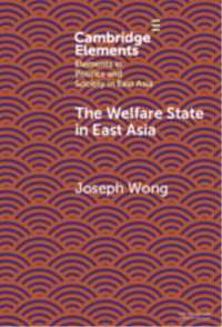 東アジアにおける福祉国家<br>The Welfare State in East Asia (Elements in Politics and Society in East Asia)