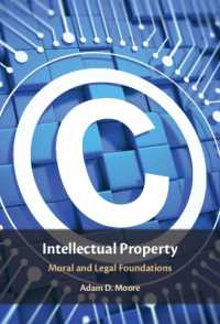 知的所有権：道徳・法的基盤<br>Intellectual Property : Moral and Legal Foundations