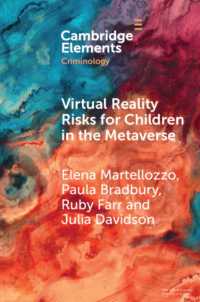 メタバースにおける子どものＶＲリスク：犯罪学の視点からの検討<br>Virtual Reality Risks for Children in the Metaverse : An Examination through Criminological Perspectives (Elements in Criminology)