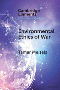 戦争の環境倫理学<br>Environmental Ethics of War (Elements in International Relations)