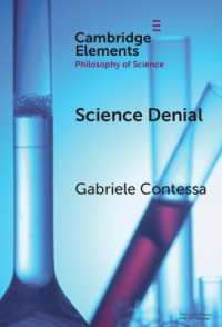 科学の否認：ポスト真実かポスト信頼か<br>Science Denial : Post-Truth or Post-Trust? (Elements in the Philosophy of Science)
