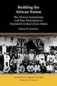 ２０世紀東アフリカにおけるアフリカ協会と汎アフリカ主義<br>Building the African Nation : The African Association and Pan-Africanism in Twentieth Century East Africa (African Identities: Past and Present)