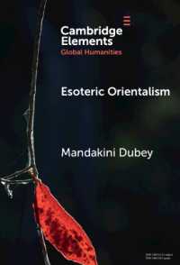 神秘主義とオリエンタリズム<br>Esoteric Orientalism (Elements in Global Humanities)