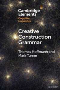 創造的構文文法<br>Creative Construction Grammar (Elements in Cognitive Linguistics)