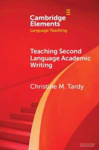第二言語アカデミック・ライティング教育<br>Teaching Second Language Academic Writing (Elements in Language Teaching)