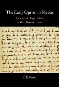 イスラーム黎明期のコーラン<br>The Early Qur'an in Mecca : Apocalyptic Expectation at the Dawn of Islam