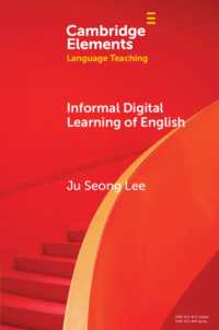 インフォーマルなデジタル英語学習<br>Informal Digital Learning of English (Elements in Language Teaching)