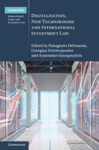 デジタル化、新技術、国際投資法<br>Digitalisation, New Technologies and International Investment Law (Cambridge International Trade and Economic Law)