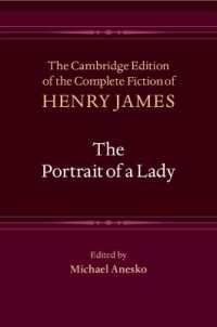 ケンブリッジ版　ヘンリー・ジェイムズ小説全集　第７巻：『ある婦人の肖像』<br>The Portrait of a Lady (The Cambridge Edition of the Complete Fiction of Henry James)