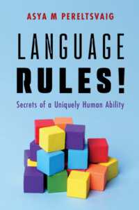 言語の規則が重要だ！：人間特有の能力に迫るカギ<br>Language Rules! : Secrets of a Uniquely Human Ability