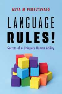 言語の規則が重要だ！：人間特有の能力に迫るカギ<br>Language Rules! : Secrets of a Uniquely Human Ability